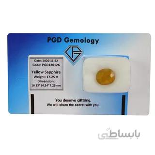 سنگ یاقوت زرد PGD120126 ا قیمت به شرط خرید تیمی