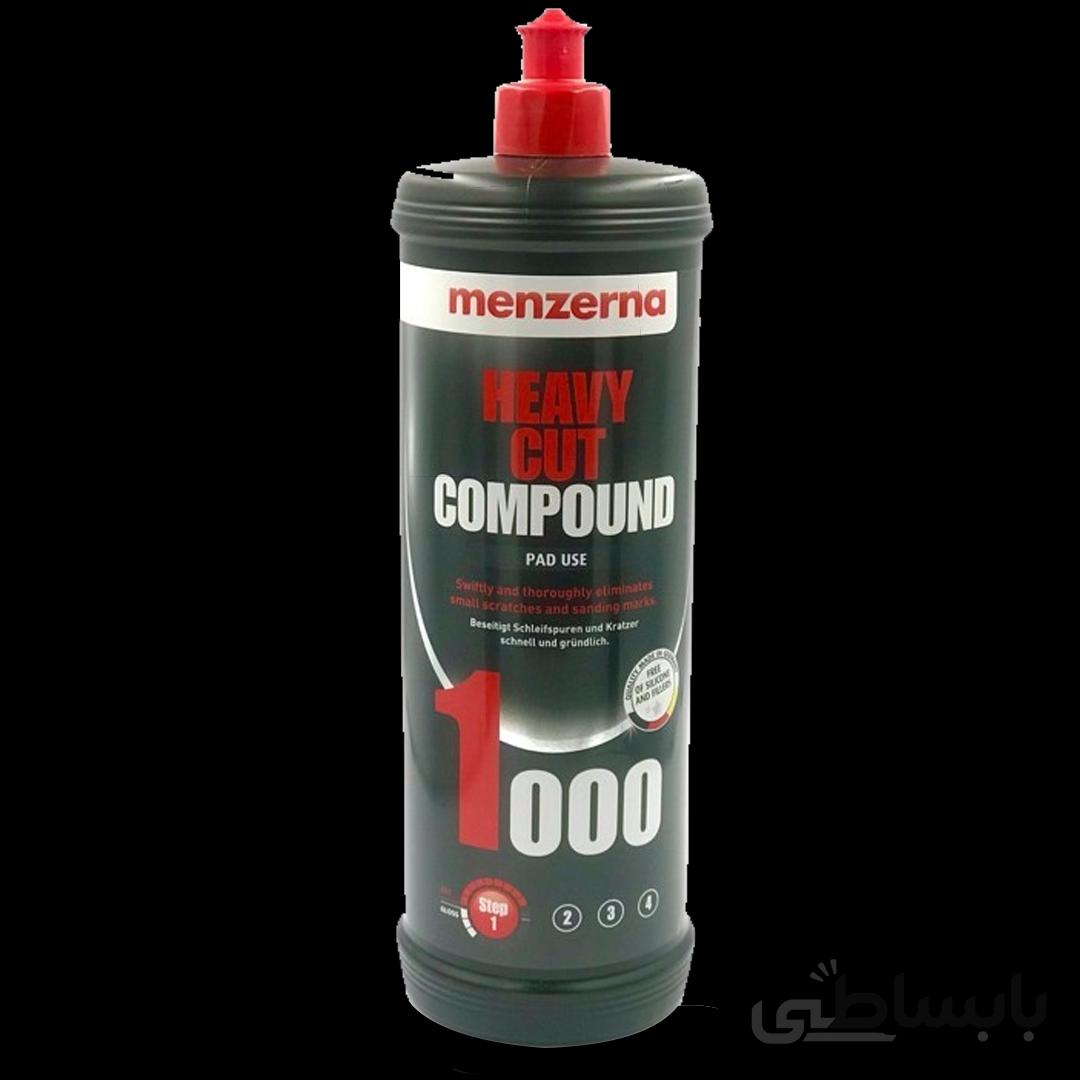 پولیش زبر یک کیلوگرم 1000منزرنا Menzerna Heavy Cut Compound 1000