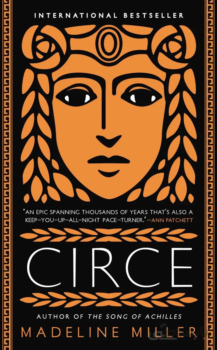 کتاب Circe رمان انگلیسی سیرسه اثر مدلین میلر Madeline Miller از فروشگاه کتاب سارانگ