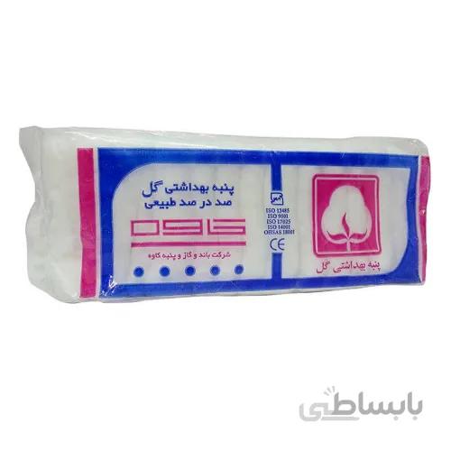 پنبه 100 گرمی کاوه