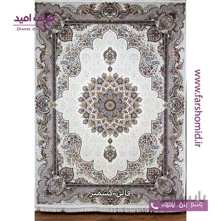 فرش ماشینی 700 شانه ۸ رنگ اصل ترانه کرم قالی کشمیر