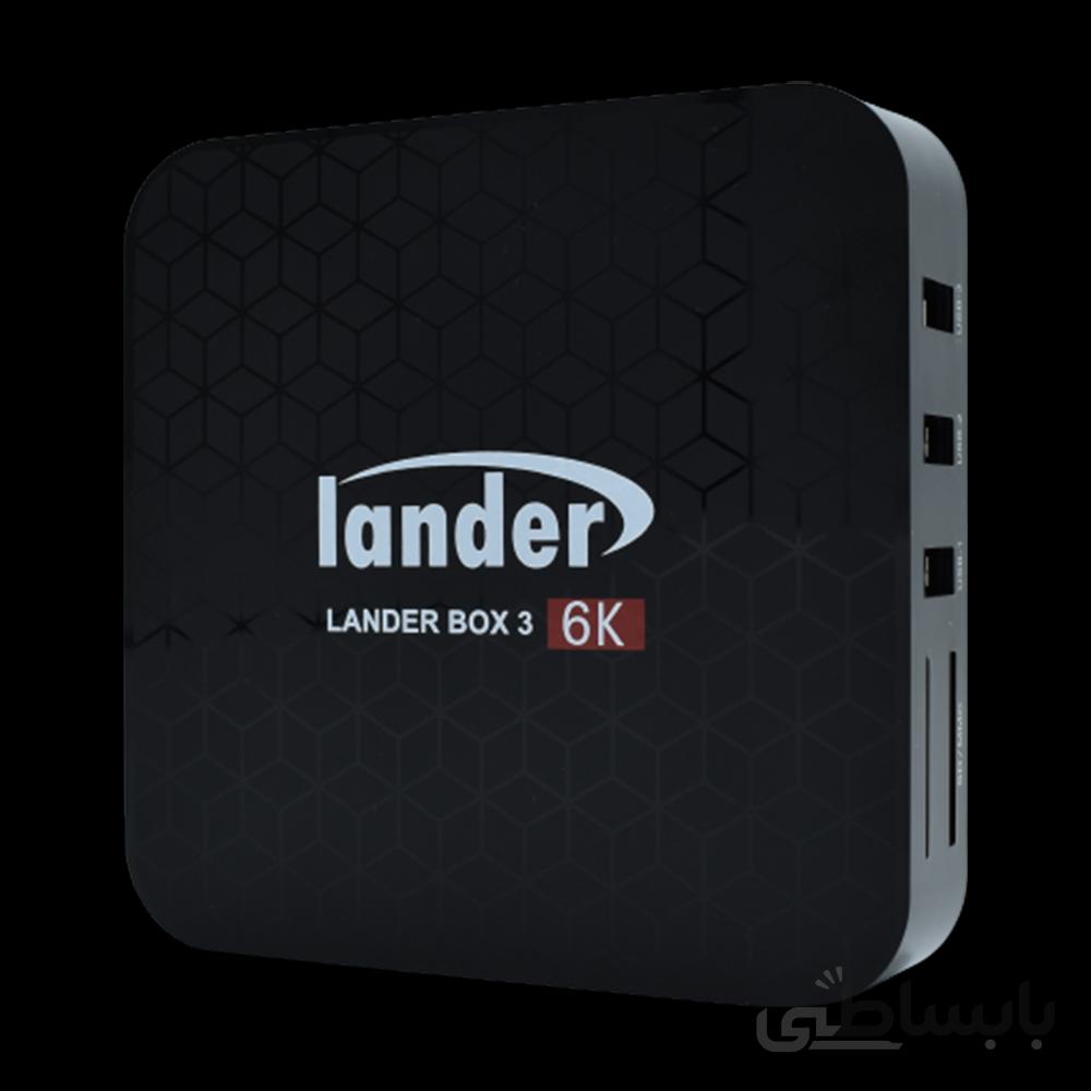 اندروید باکس لندر LANDER BOX 3