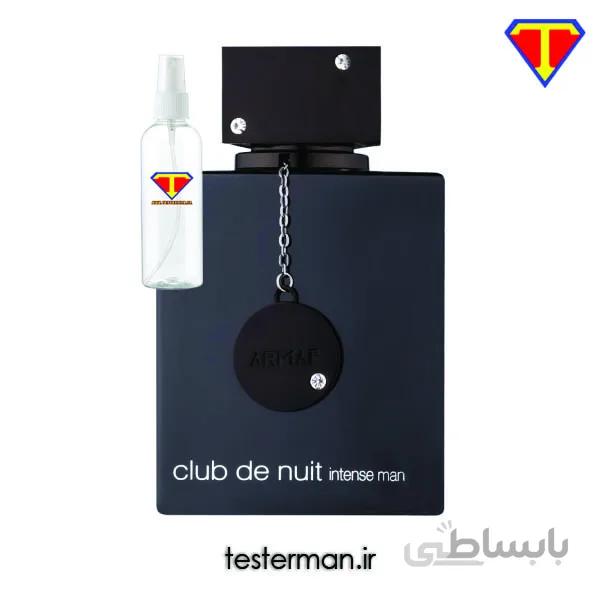 اسانس عطر کلاب د نویت اینتنس آرماف Armaf Club de Nuit Intense