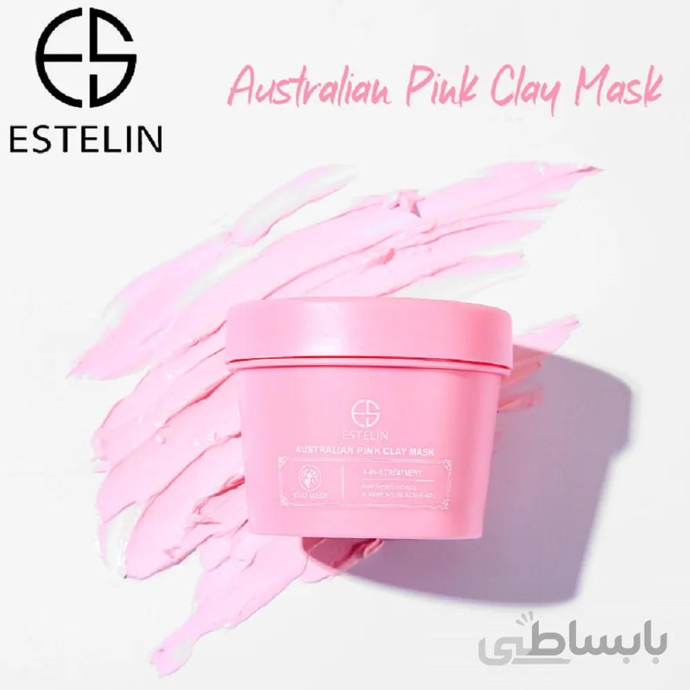 ماسک خاک رس صورتی استرالیایی استلین Estelin Clay Mask
