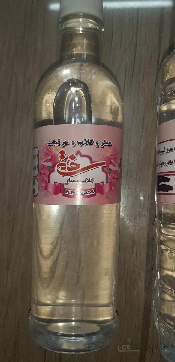 گلاب ممتاز