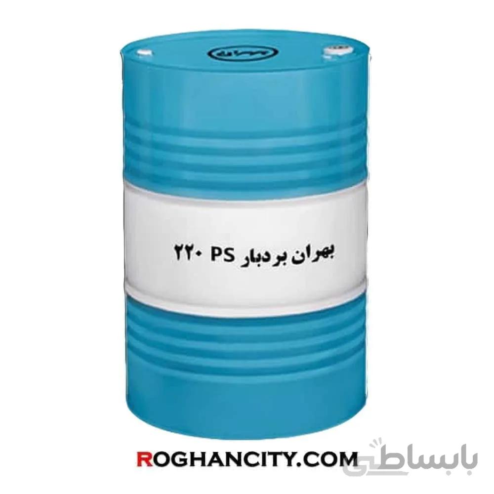 بهران بردبار PS 220