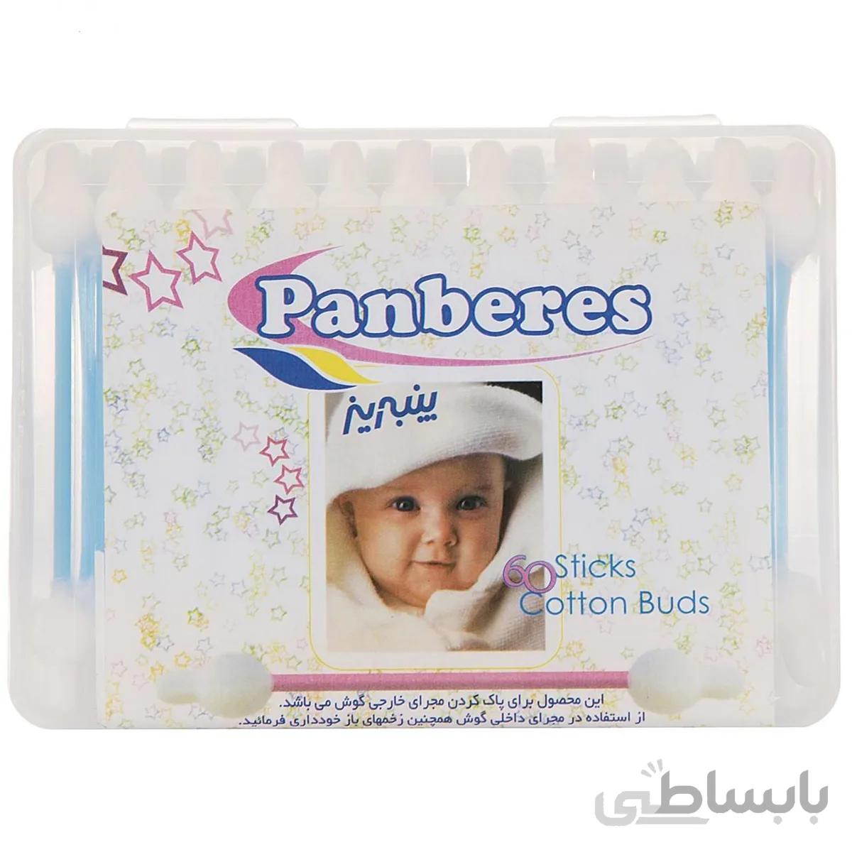 گوش پاک کن کودک پنبه ریز مدل 01