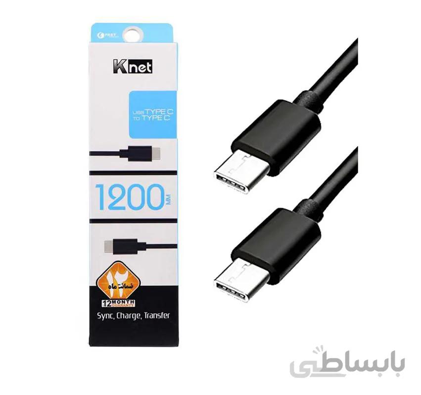 کابل Type-C 1m به Type-C ا Type-C to Type-C 1m Cable