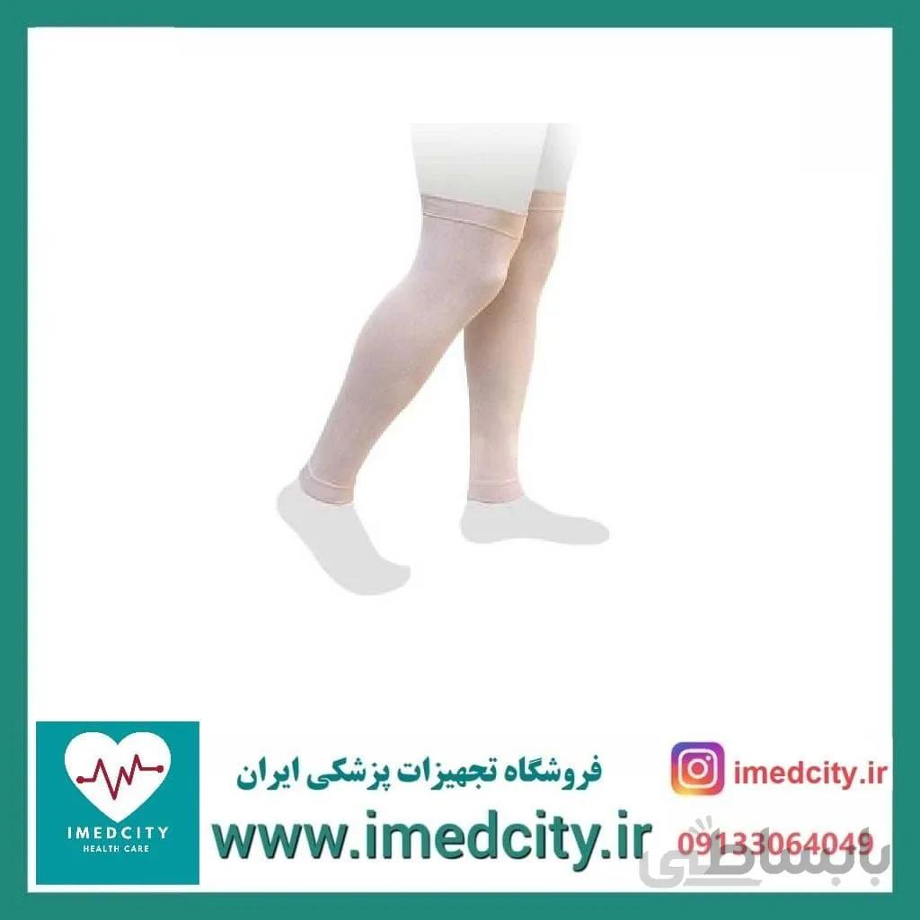 جوراب واریس طب و صنعت مدل بدون کف - بالای زانو BF 70000