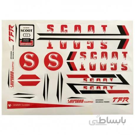 استیکر دوچرخه مدل Scoot