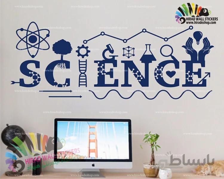 استیکر و برچسب دیواری علمی Scientific Wallstikers کد h1613