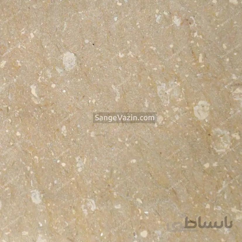 سنگ مرمریت ایرجی
