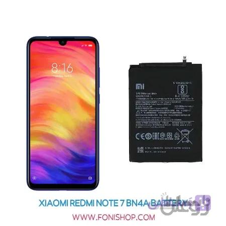 باتری شیائومی ردمی Xiaomi Redmi Note 7