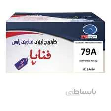 کارتریج فناپا مدل 79A طرح اصلی