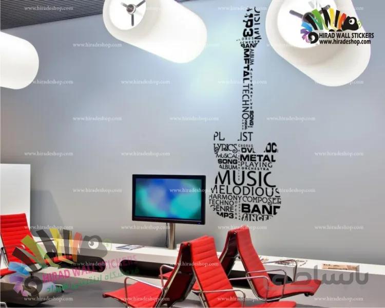 استیکر دیواری موزیک و آموزشگاه موسیقی گیتار برقی Electric Guitar Wallstickers کد h759
