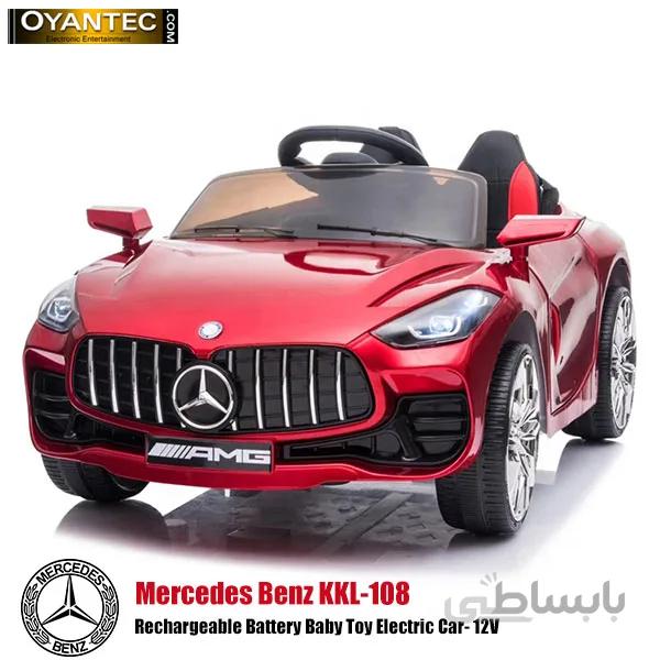ماشین شارژی مرسدس بنز مدل KKL-108 ا Mercedes Benz Rechargeable Battery Baby Toy Electric Car KKL-108