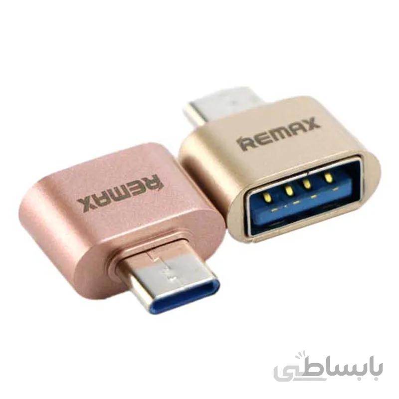 تبدیل تایپ سی ریمکس OTG Remax