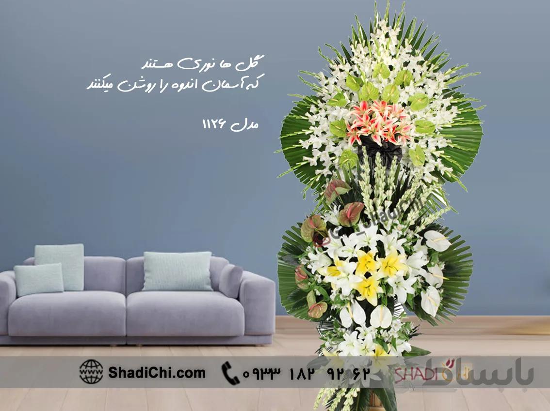 تاج گل ترحیم دو طبقه شماره ۱۱۲۶