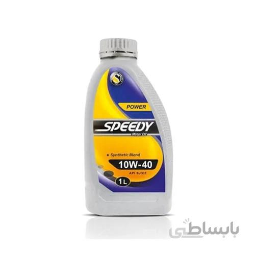 روغن موتور سپاهان مدل اسپیدی پاور پلاس SJ حجم 1 لیتر (10w-40)