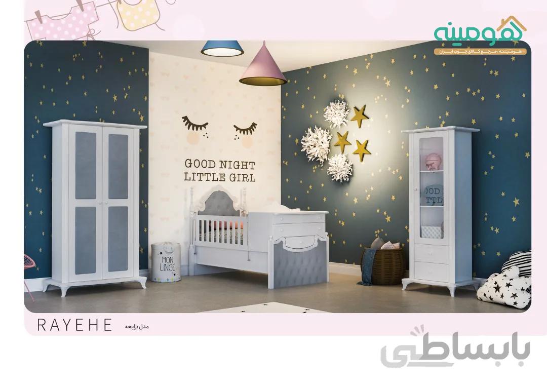 سرویس خواب دومنظوره نوزاد-نوجوان مدل رایحه