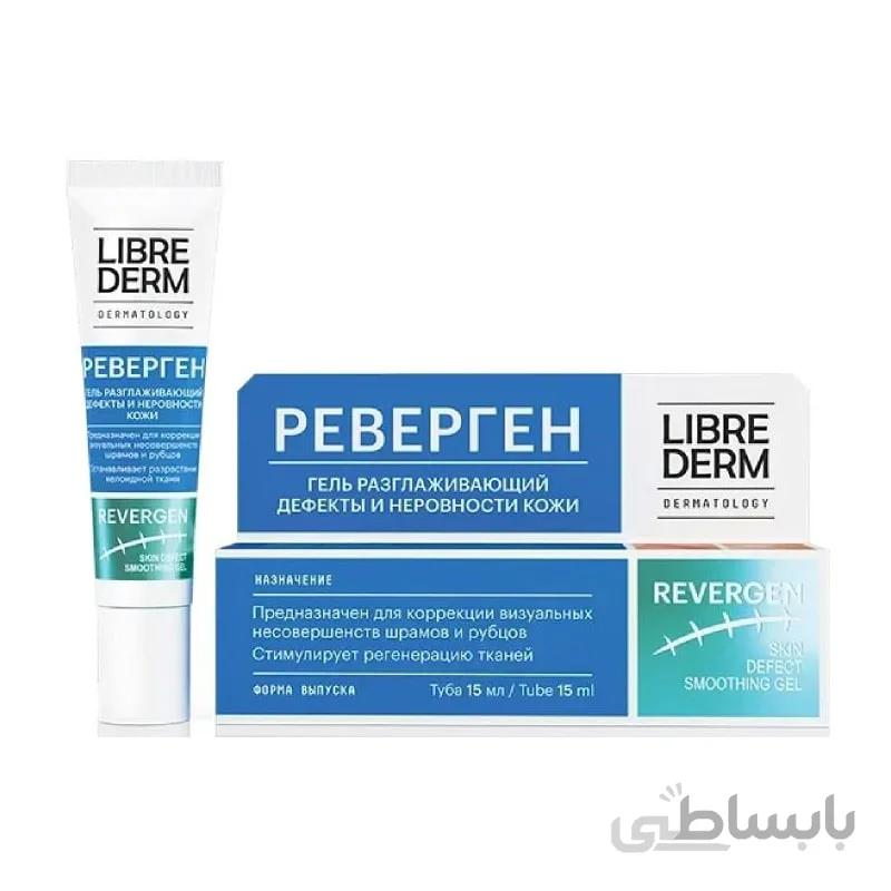 بالم لب درمانی هرپسلین ویتامین E لیبریدرم (کد 20) LIBREDERM Herpecelin Regenerating Lip Balm Vitamin E 12ml