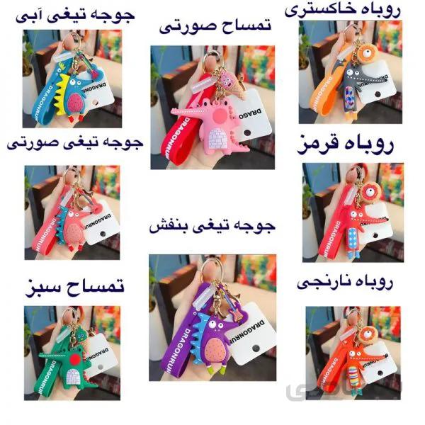 جاکلیدی فانتزی دراگون