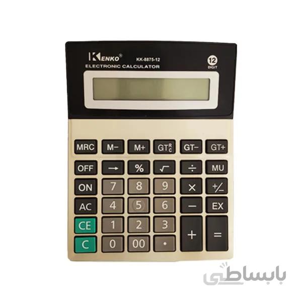 ماشین حساب کنکو مدل KK-8875-12
