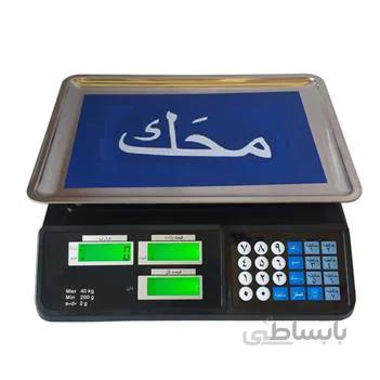 ترازو فروشگاهی 40 کیلویی محک Mahak