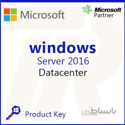Windows Server 2016 Datacenter