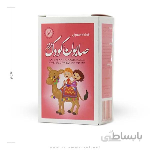 صابون شیر شتر کودک ایران گیاه