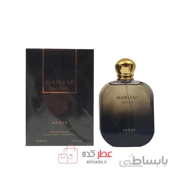 ادکلن آرکیوس ARQUS Mariane Intense حجم 100 میل
