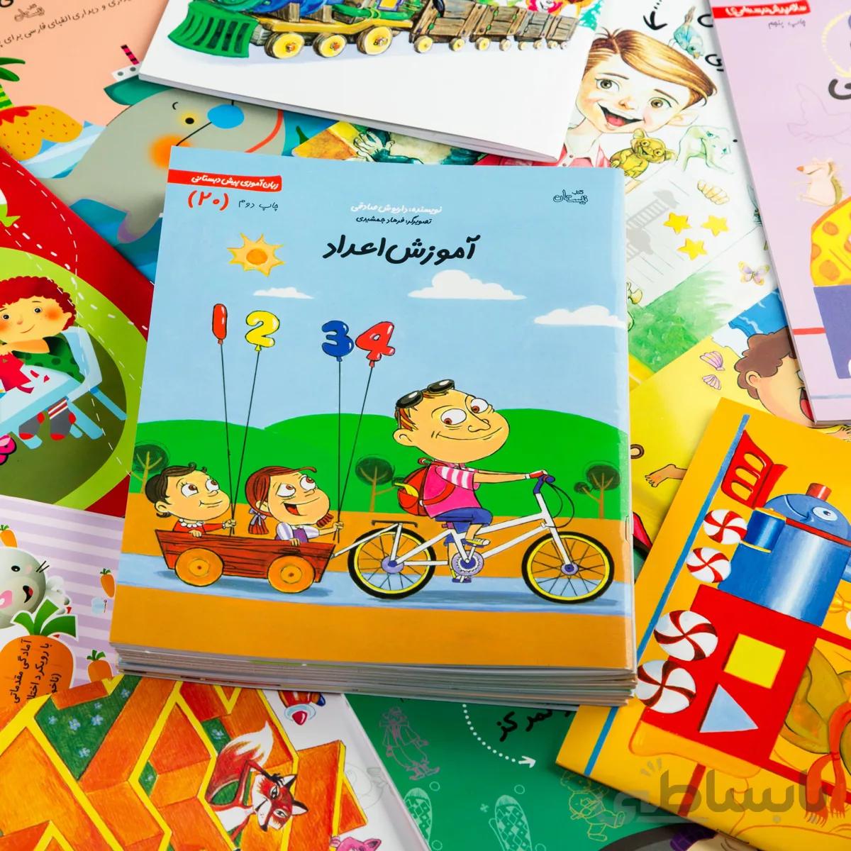 کتاب آموزش اعداد انگلیسی