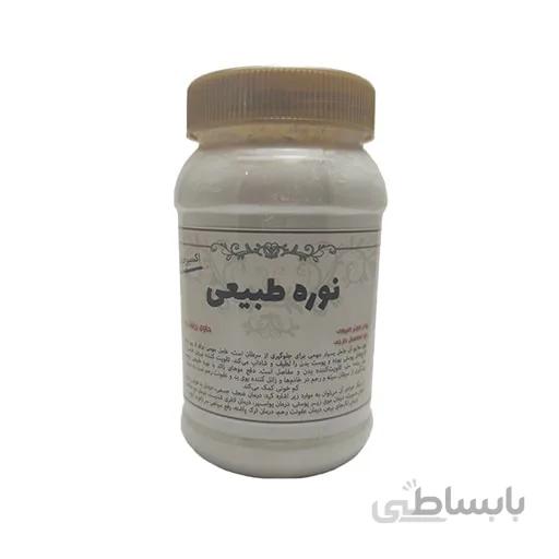 نوره زرنیخ دار