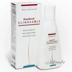 شامپو ضد شوره کلیمبازول آسادرم ا Anti Dandruff Climbazole Shampoo Asaderm