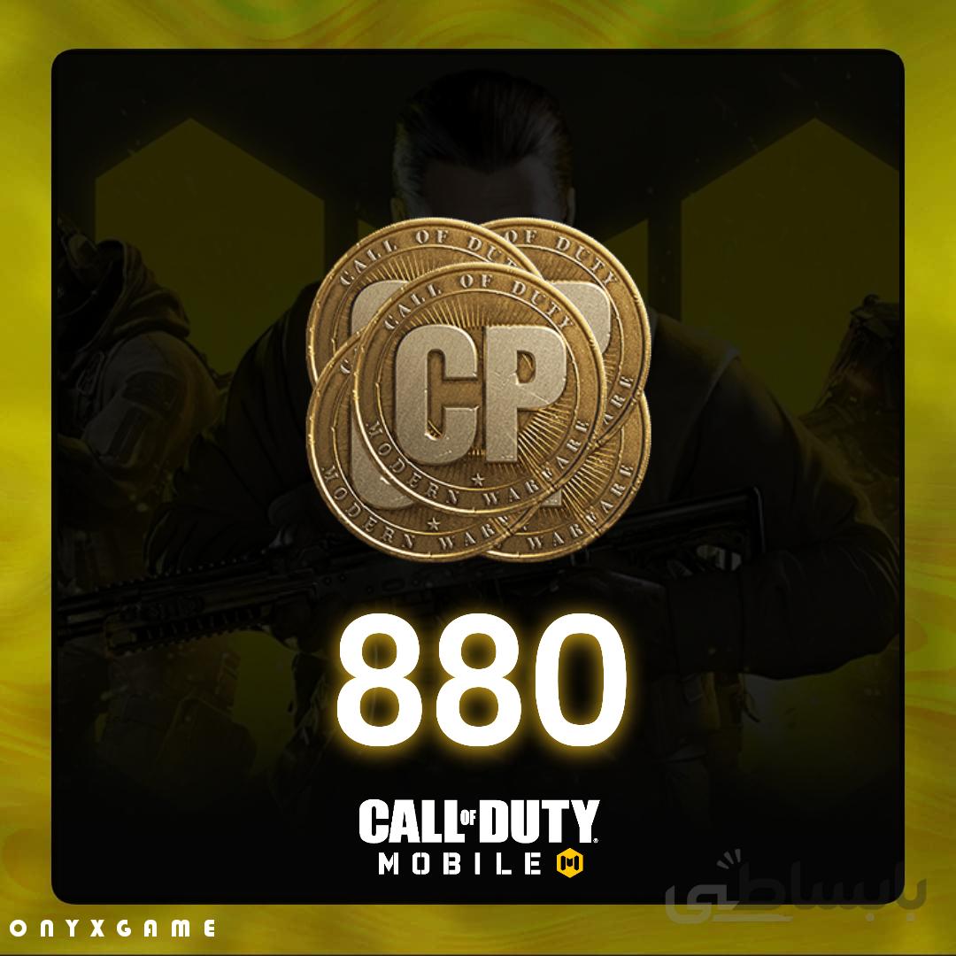خرید 880 سی پی فوری کالاف موبایل