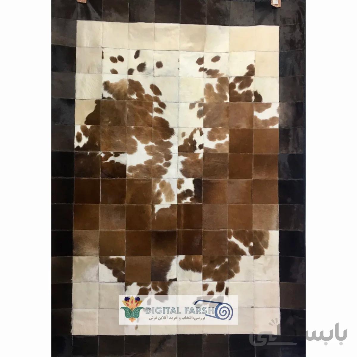 فرش تیکه دوزی پوست طبیعی گاو برزیلی ا cow skin
