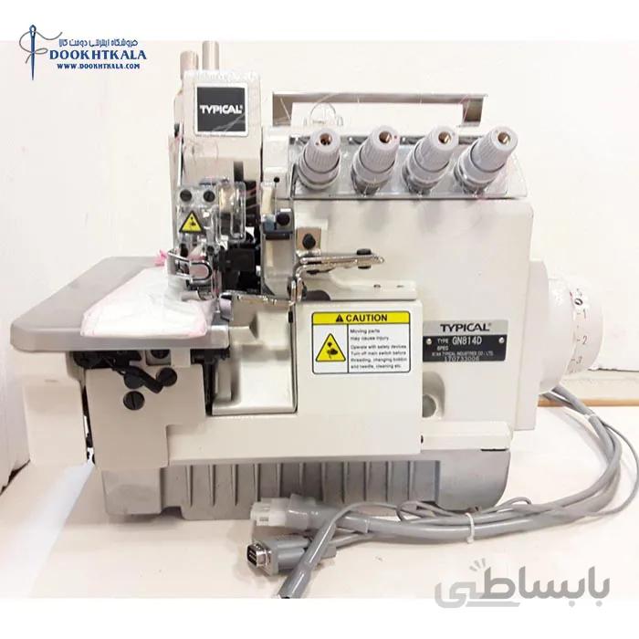 چرخ سردوز تیپیکال مدل GN-814-D