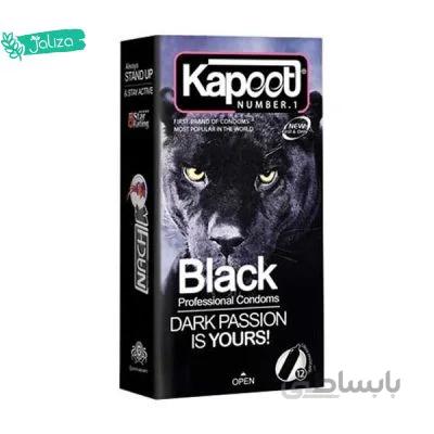 کاندوم لاتکس مشکی کاپوت ( Black passion)