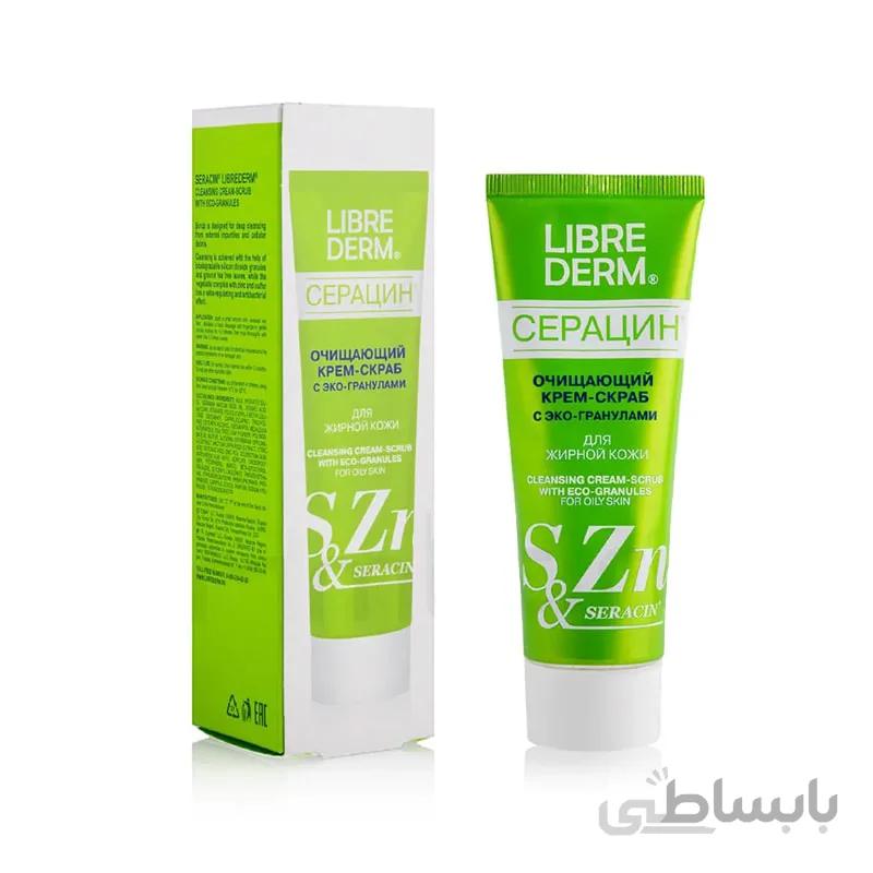 کرم لایه بردار سراسین لیبریدرم (کد 129) LIBREDERM Seracin Cleansing Cream Scrub 75ml