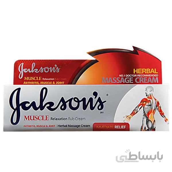 کرم گیاهی ماساژ بدن جاکسون JACKSON
