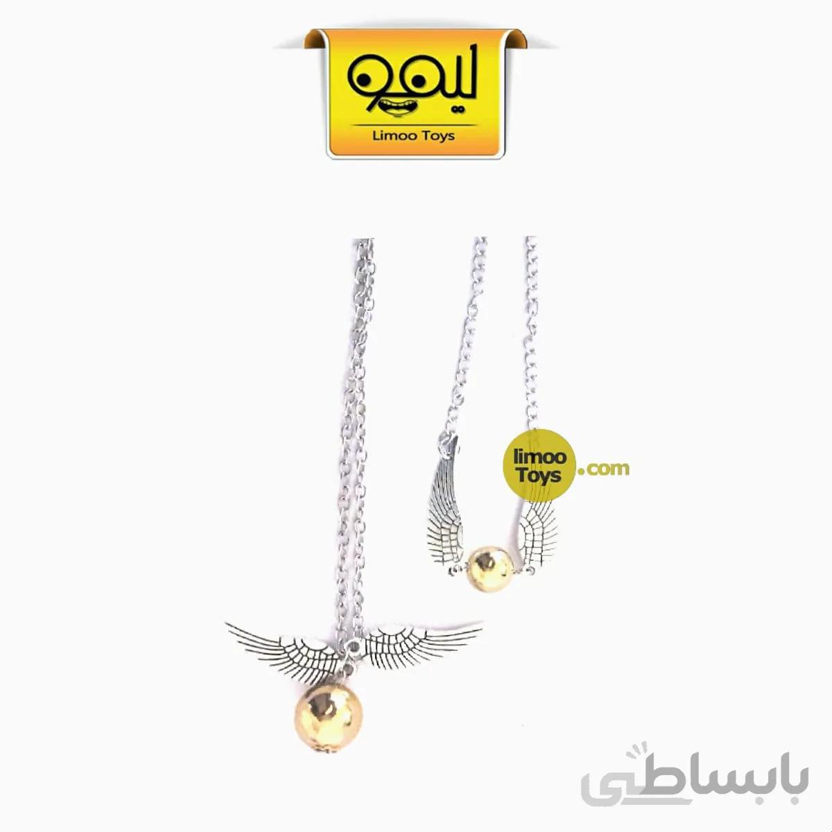 ست گردنبند و دستبند کوییدیچ