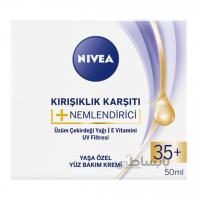 کرم ضد چروک و مرطوب کننده نیوآ برای افراد بالای 35 سال Nivea