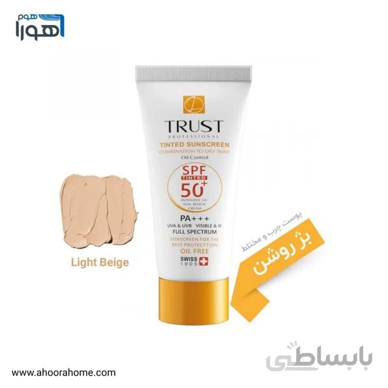 کرم ضد آفتاب رنگی و کنترل چربی بژ روشن (پوست مختلط تا چرب) تراست trust
