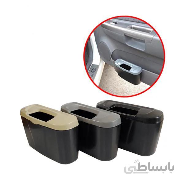 سطل زباله خودرو کد 420494