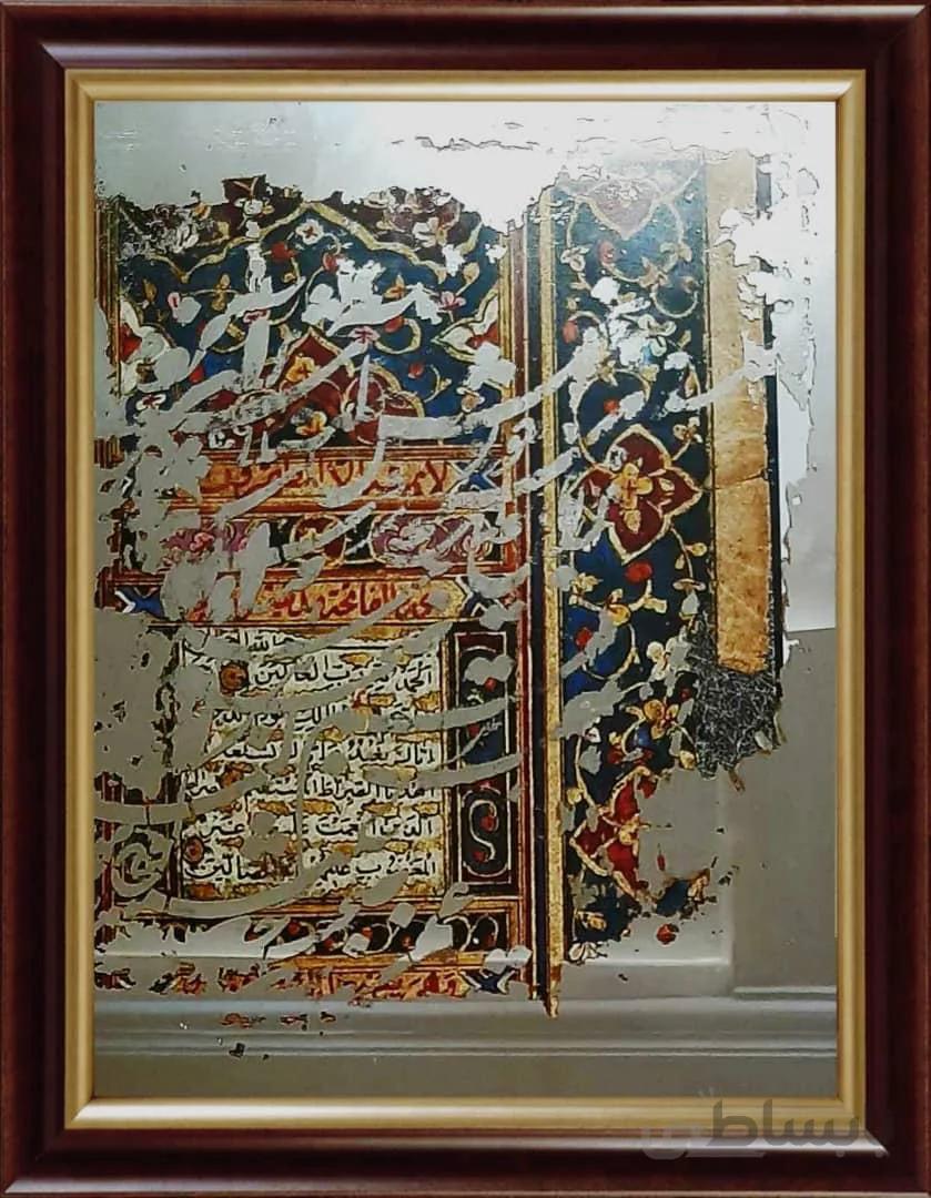 آیینه آنتیک