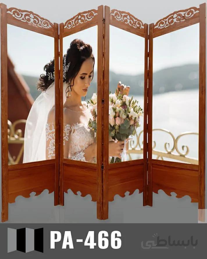 پاراوان تصویری آرایشگاهی PA-466