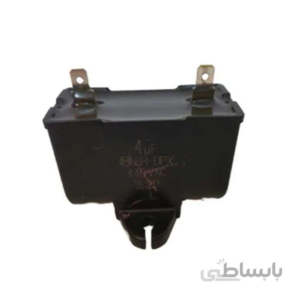 خازن موتور فن 4 میکروفاراد شیزوکی