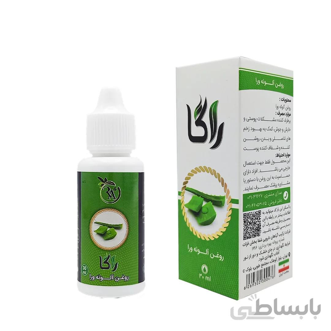روغن آلوورا