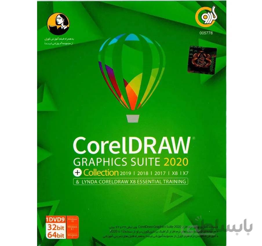 نرم افزار CorelDraw Graphics Suite 2020 + Collection + Lynda Training ا کرل درا 2020 32 و 64 بیتی + کالکشن + آموزش لیندا