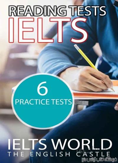 کتاب IELTS Reading Module Academic - Real Exams Readings - Book 2